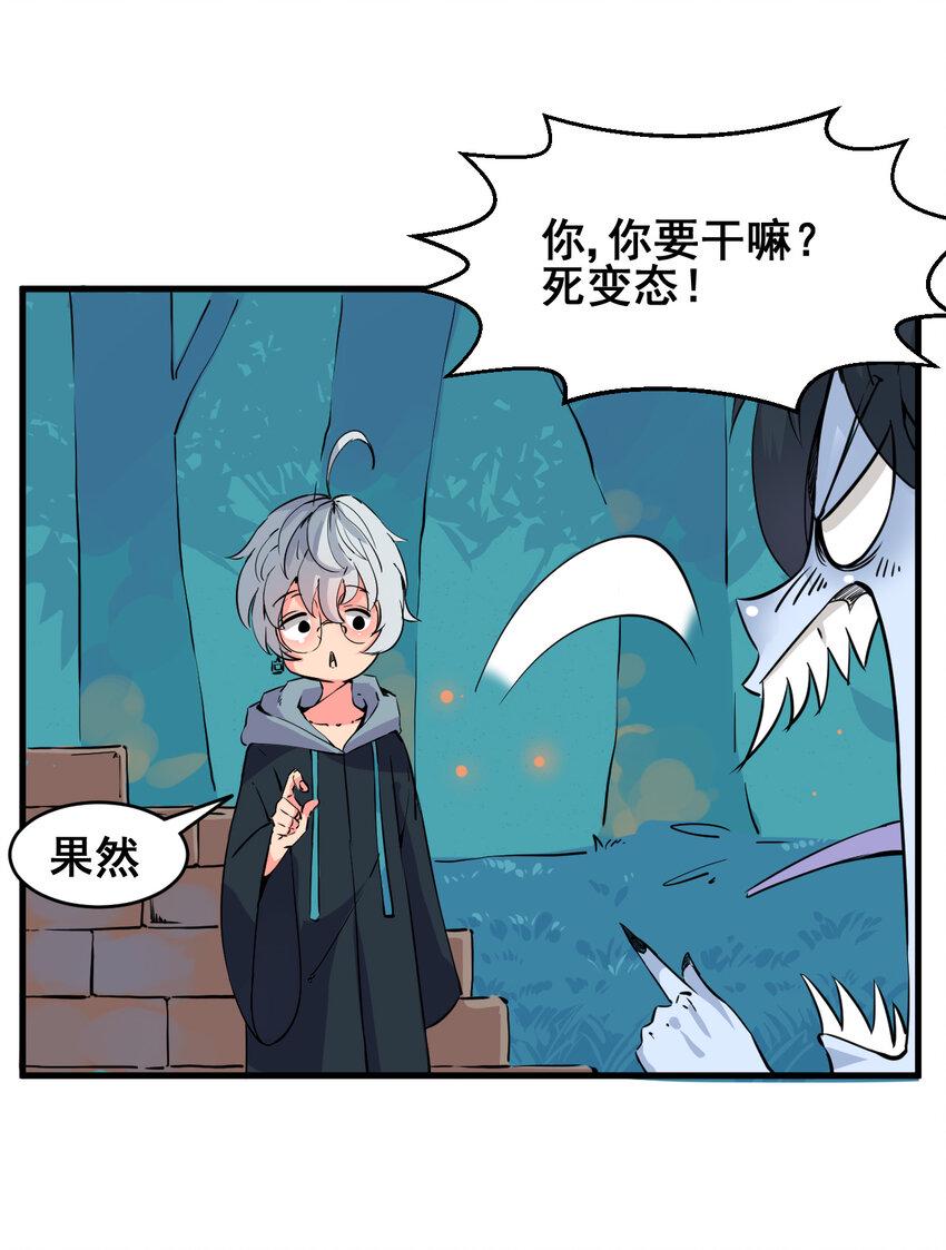 001 无敌的我28