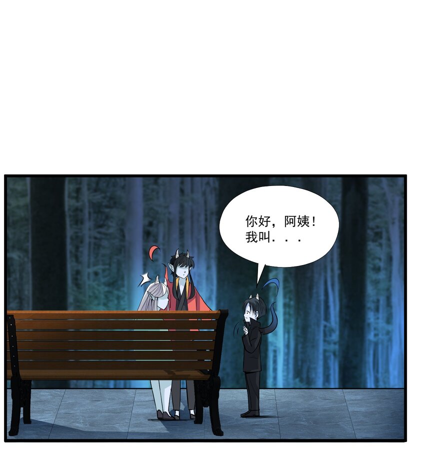017 你是除妖师？32
