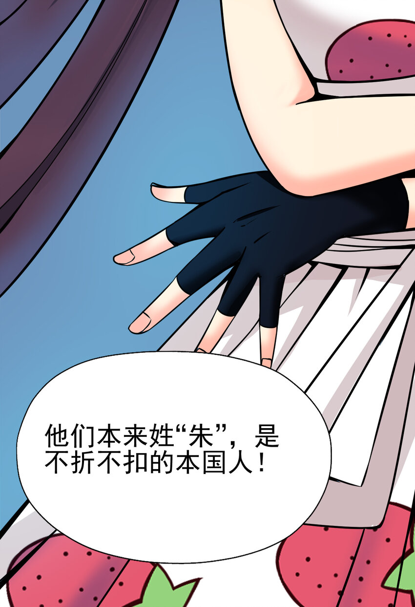 012 杰克家族的秘密23
