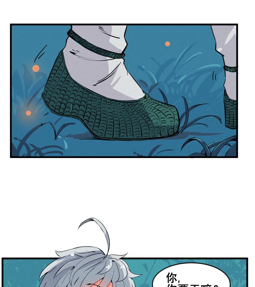 001 无敌的我22