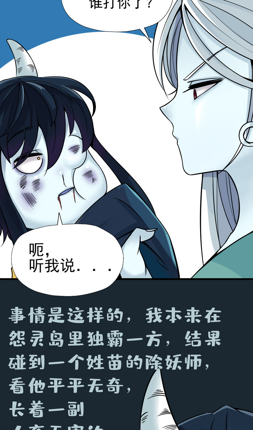 013 百里的复仇36