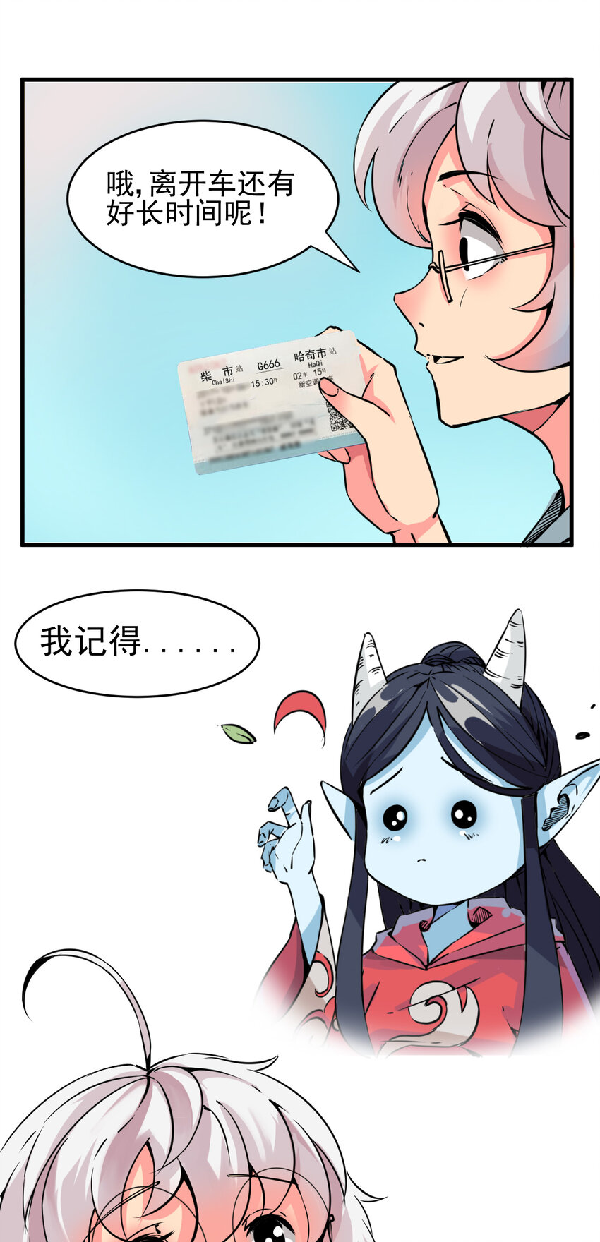 005 进城（二）26