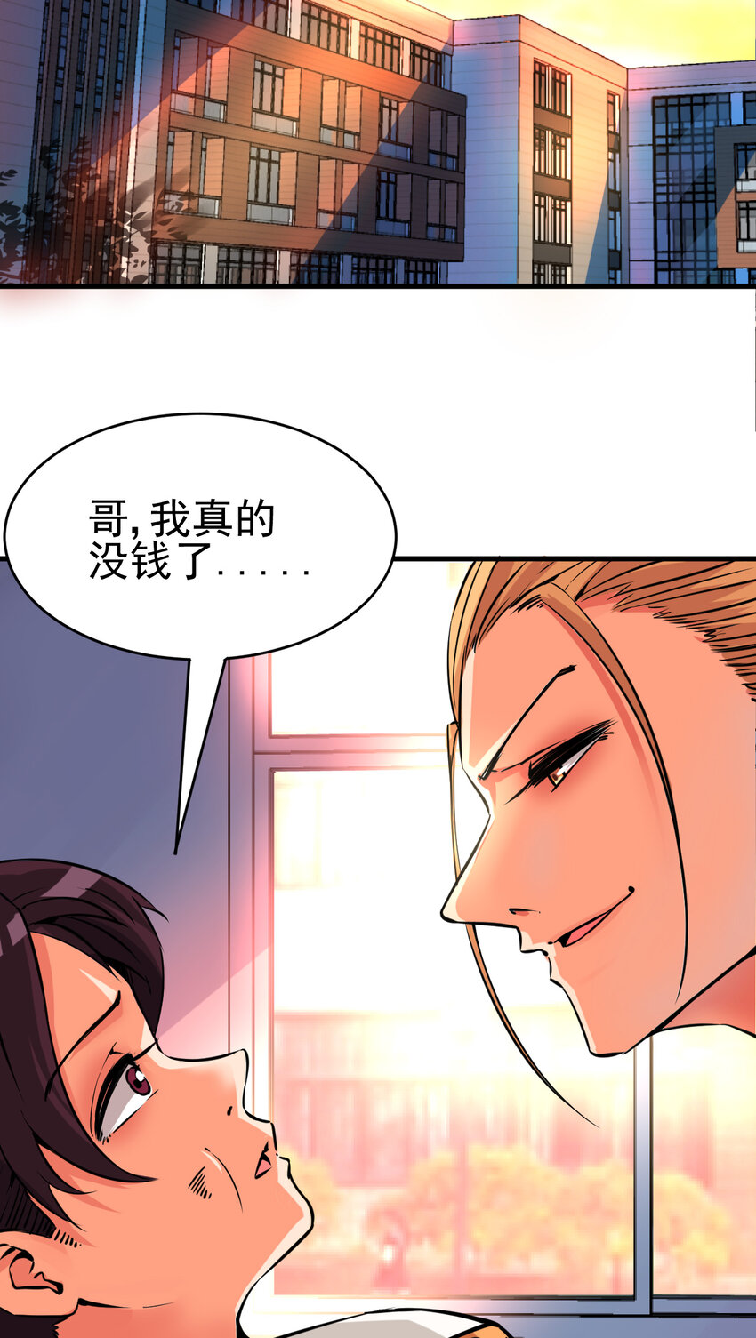 007 我叫苗妙淼2