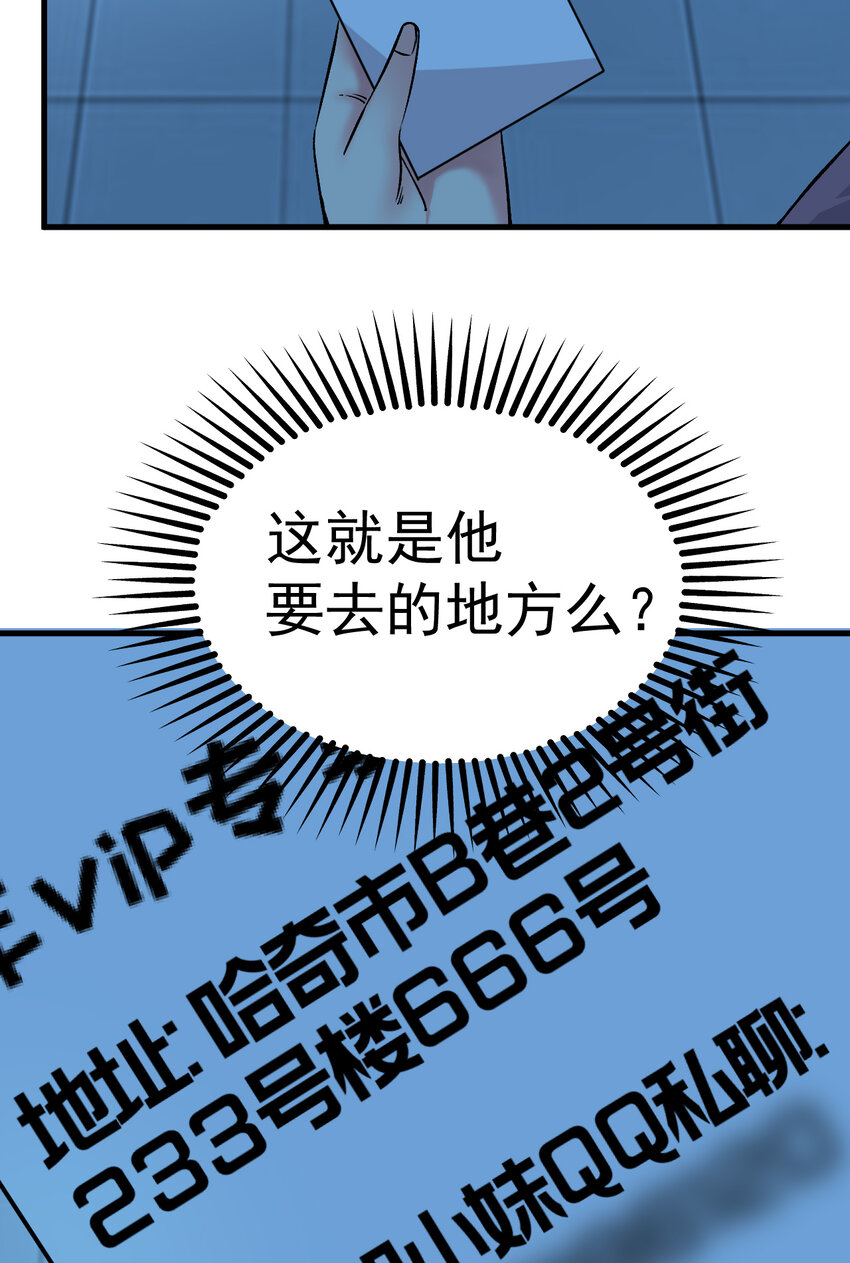 010 被绑架在了家里45