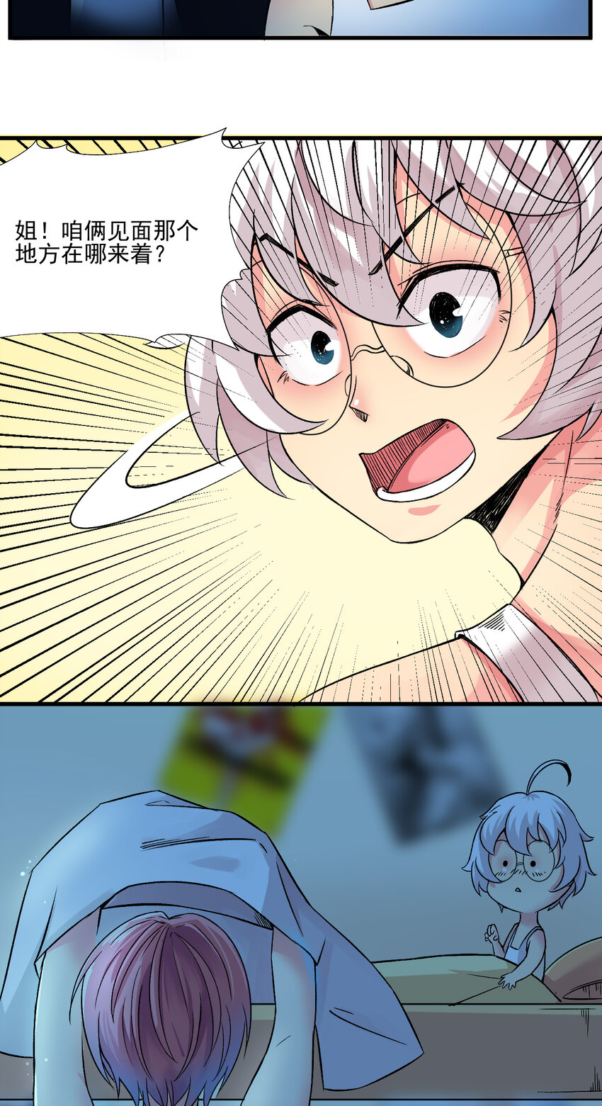 010 被绑架在了家里34
