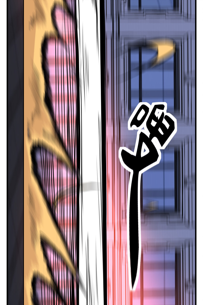 009 除妖师的秘密17