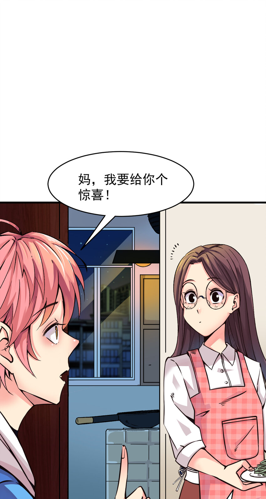 010 被绑架在了家里6