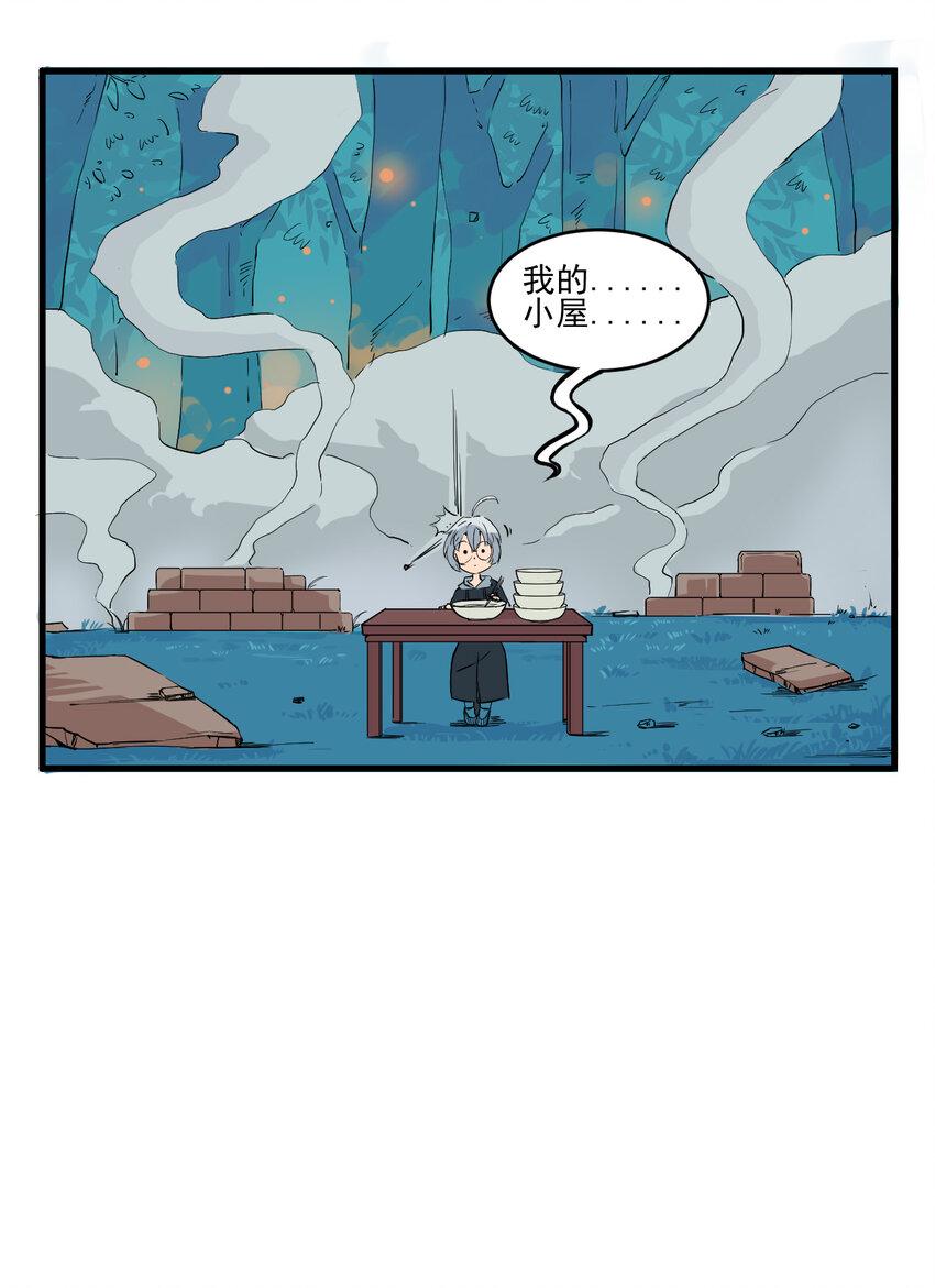 001 无敌的我11