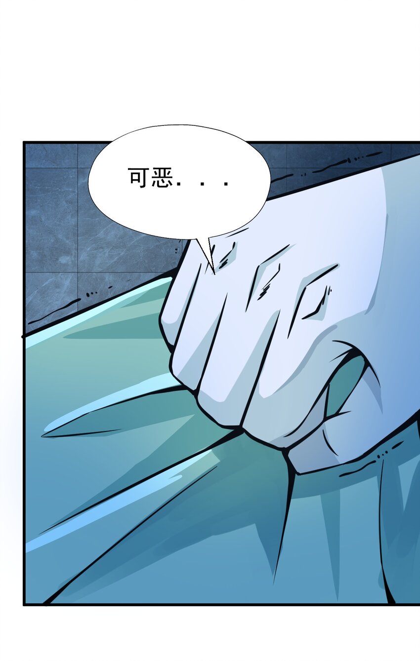 017 你是除妖师？29