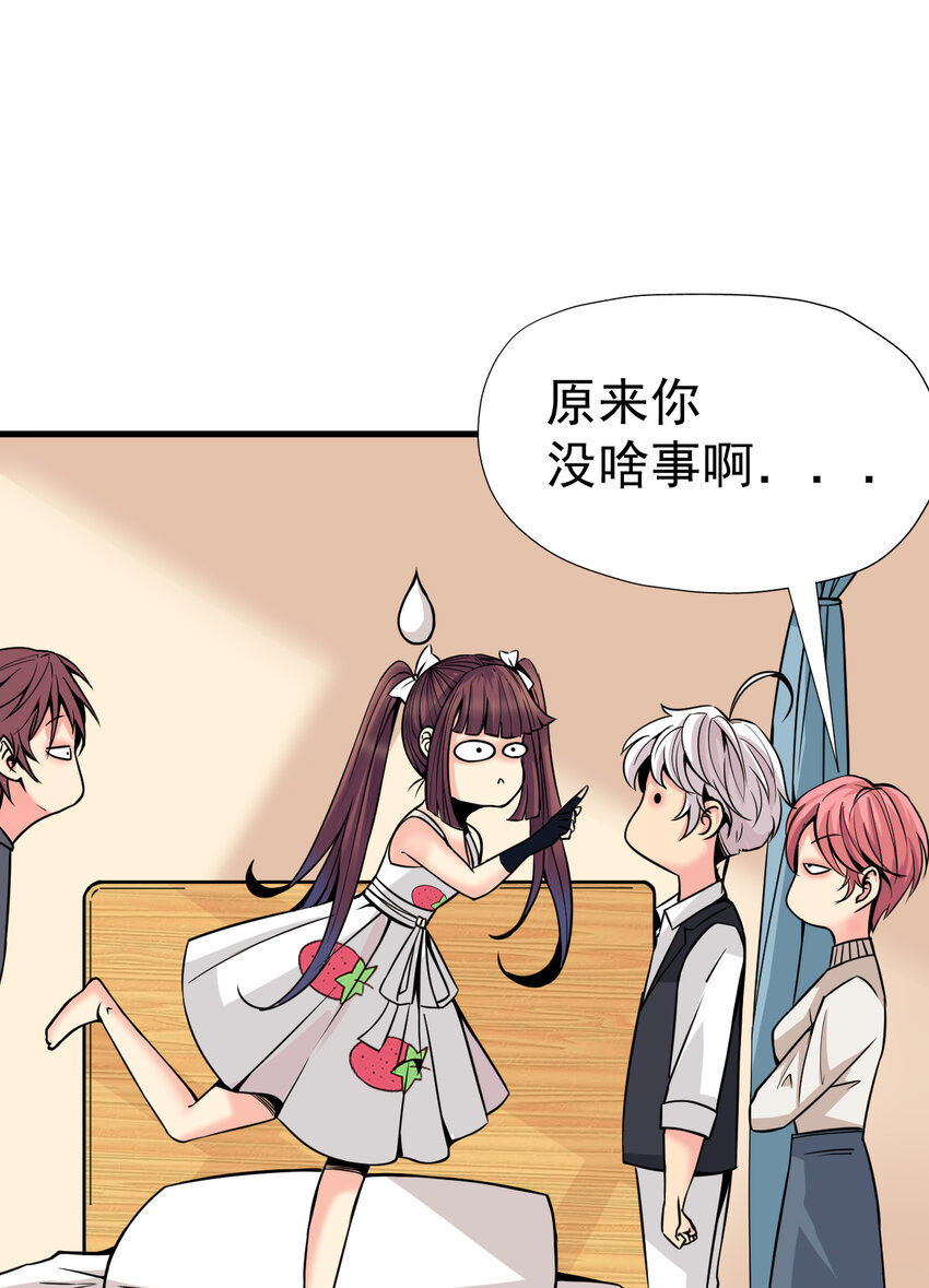 011 这个萝莉有点坏66