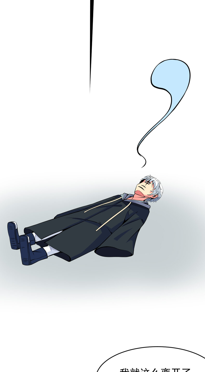 008 中二少年44