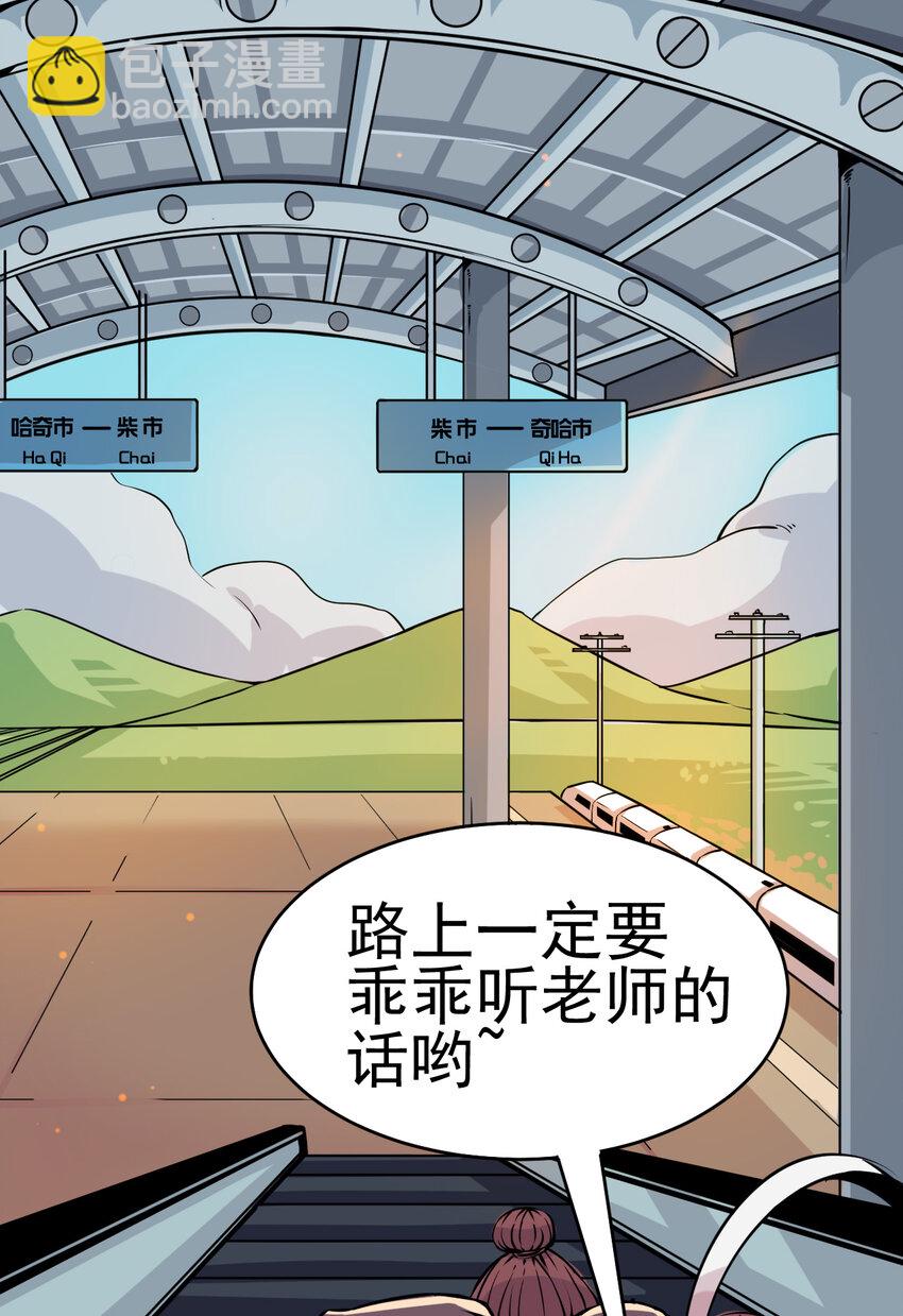 005 进城（二）36