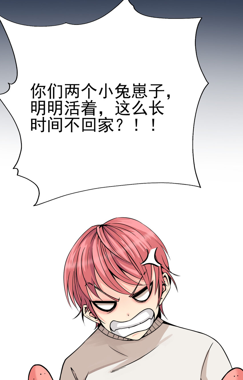 012 杰克家族的秘密55