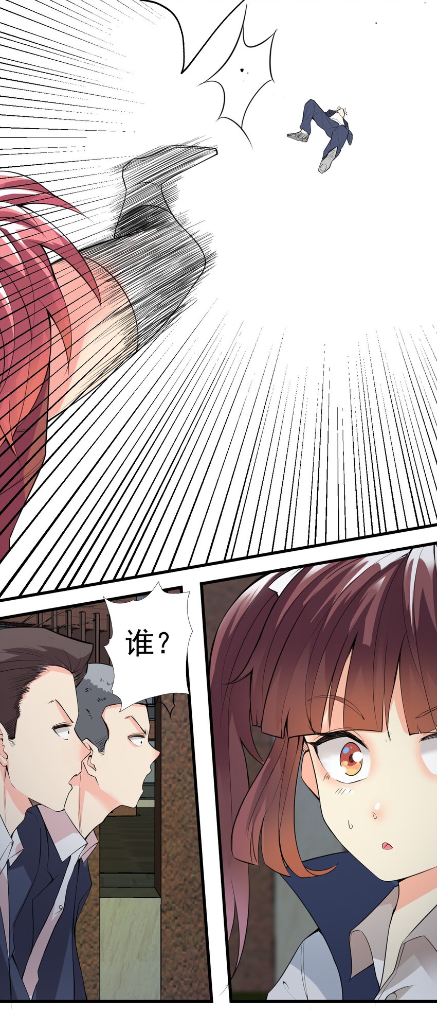 025 姐姐的决意28