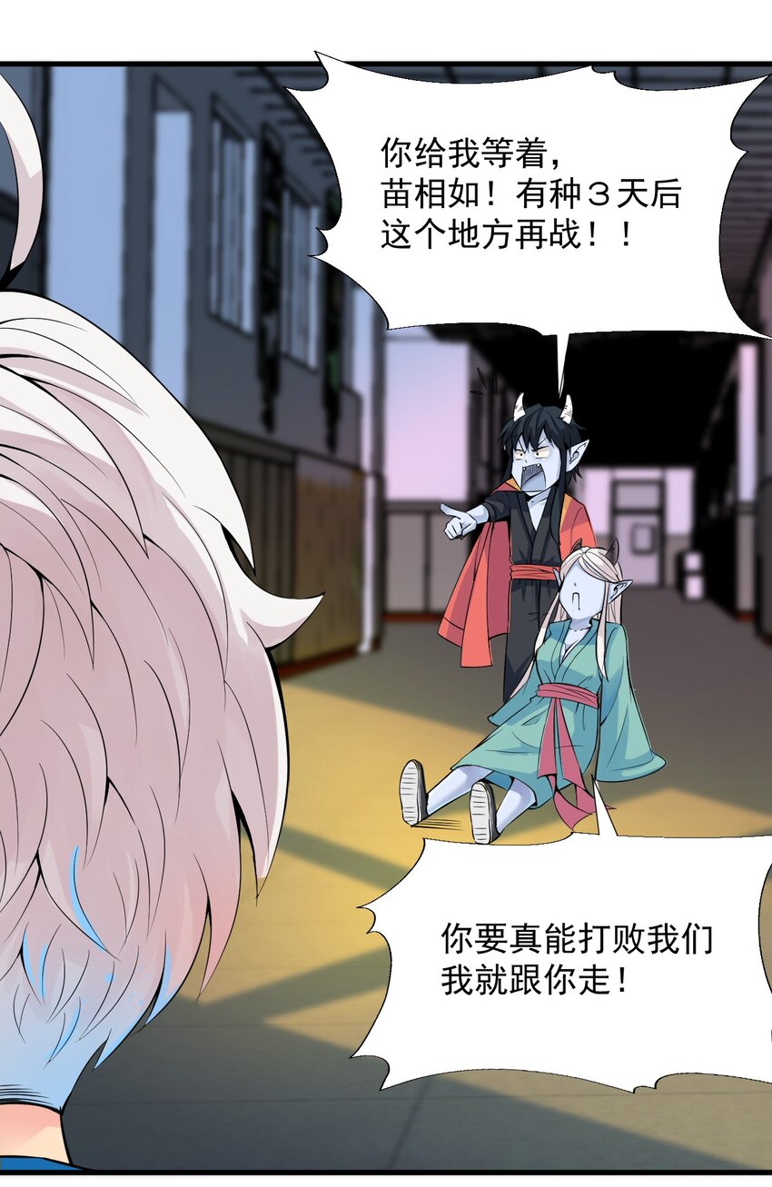016 相如VS素珍41