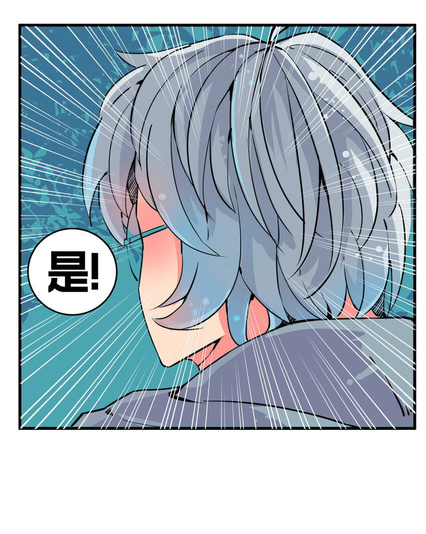 001 无敌的我47