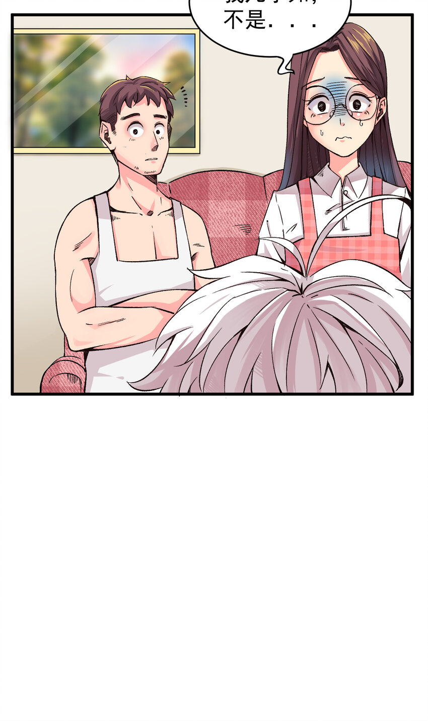 010 被绑架在了家里10