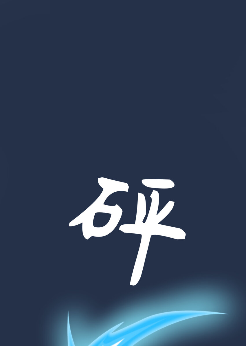 012 杰克家族的秘密53