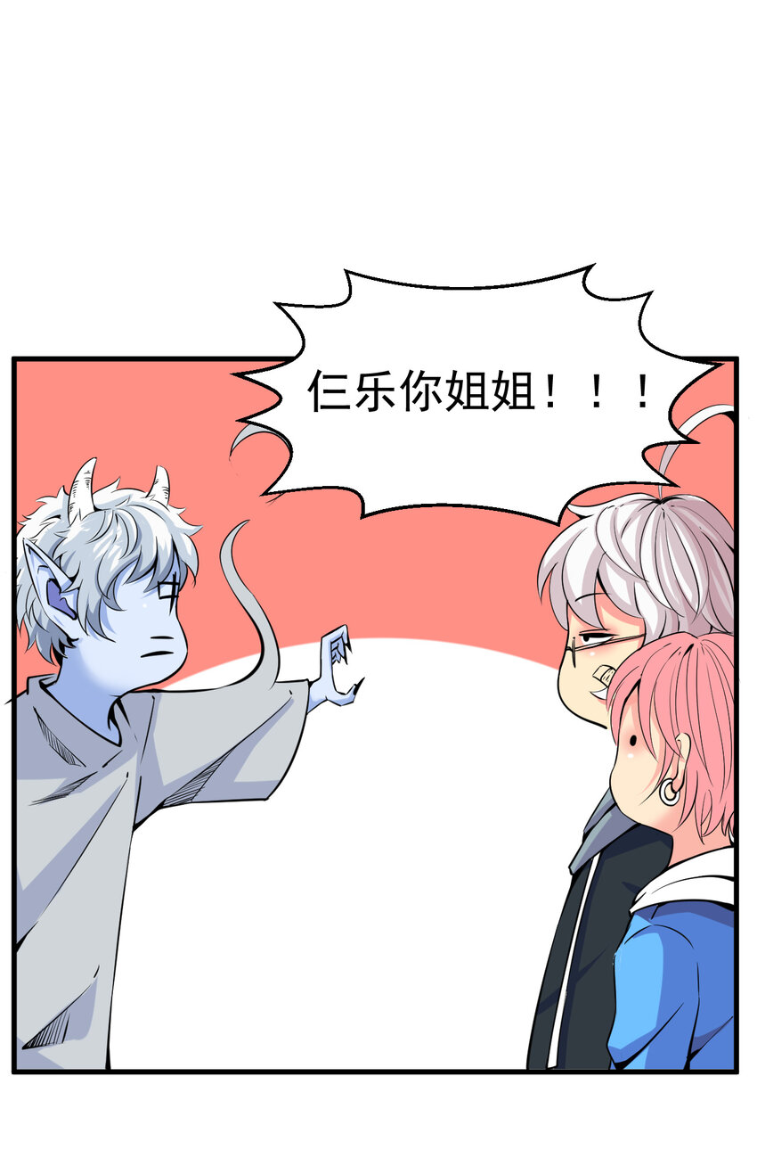 008 中二少年47