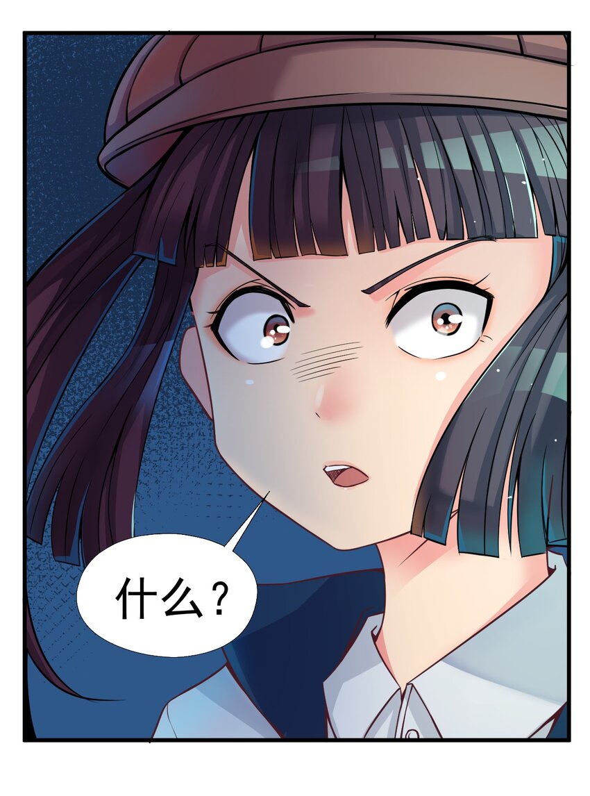 014 逃跑计划51