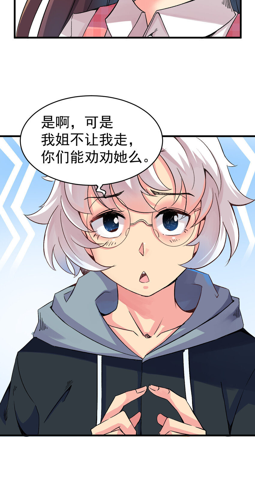 010 被绑架在了家里22