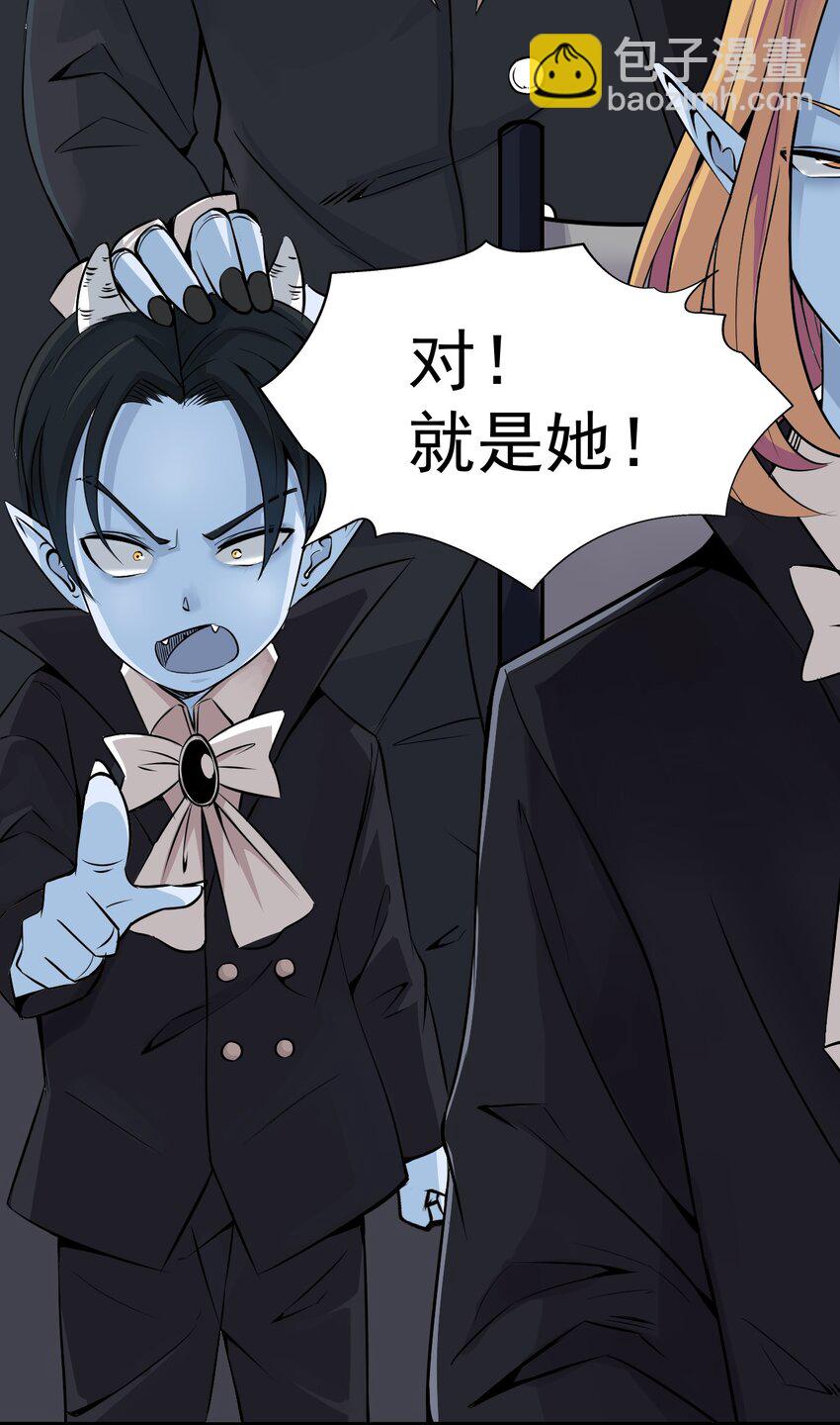 019 找到你了！32