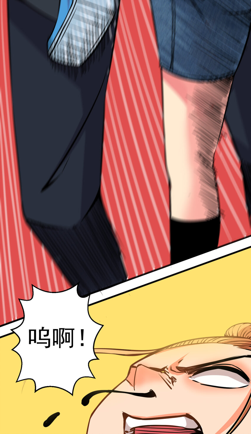 007 我叫苗妙淼11