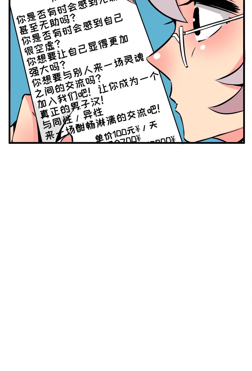 003 我的超音速信使13