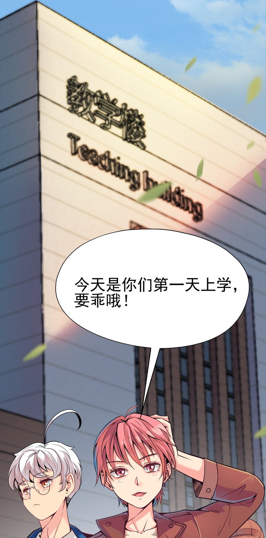 014 逃跑计划2