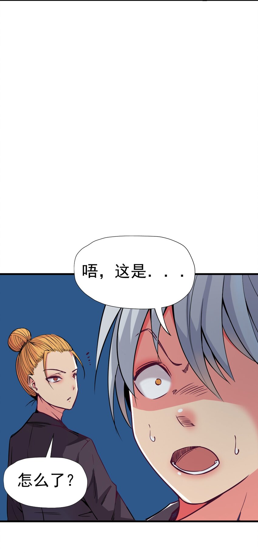 014 逃跑计划45