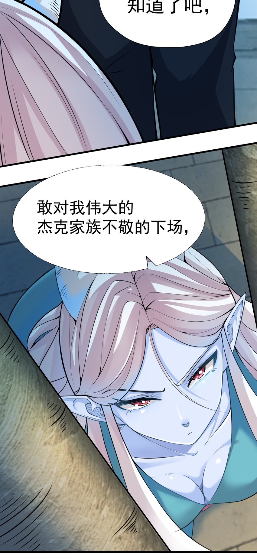 023 你能帮帮我吗？3