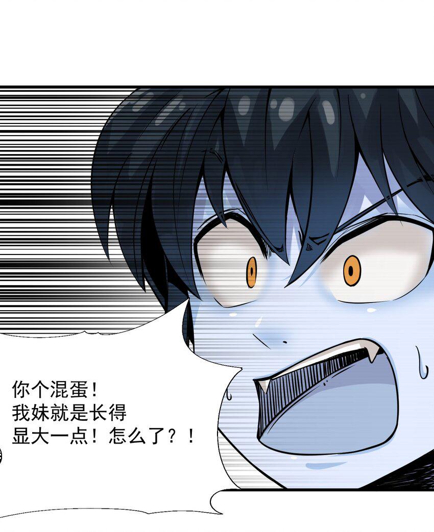 016 相如VS素珍38