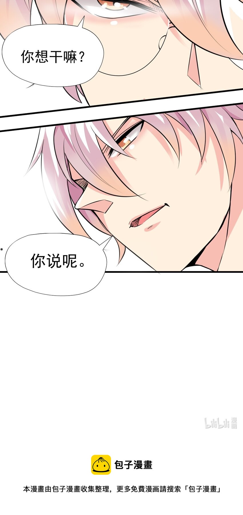 024 第二计划43