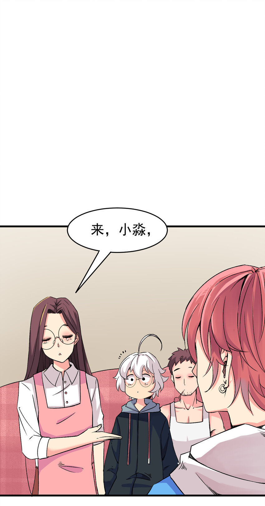 010 被绑架在了家里23