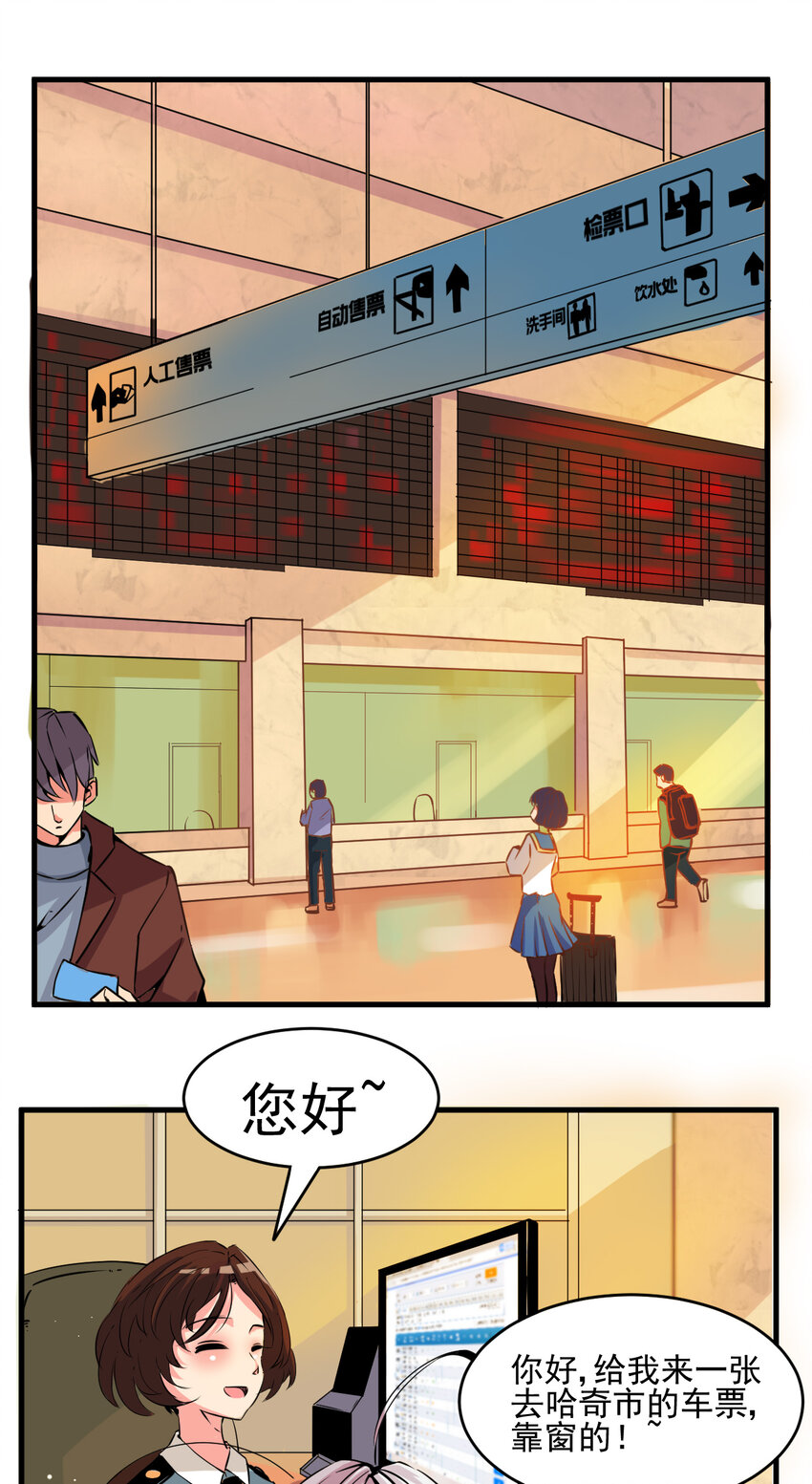 005 进城（二）10