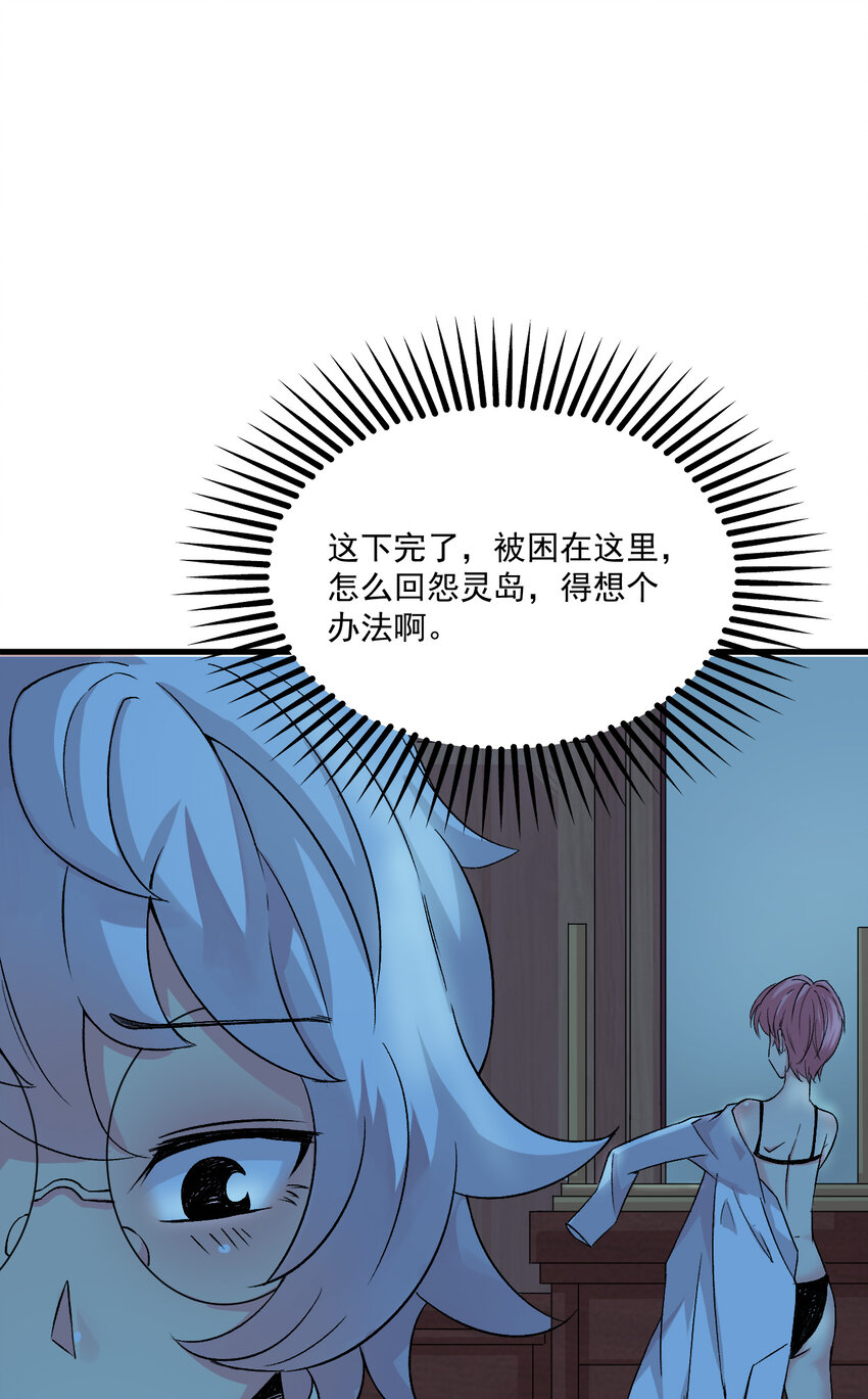 010 被绑架在了家里31