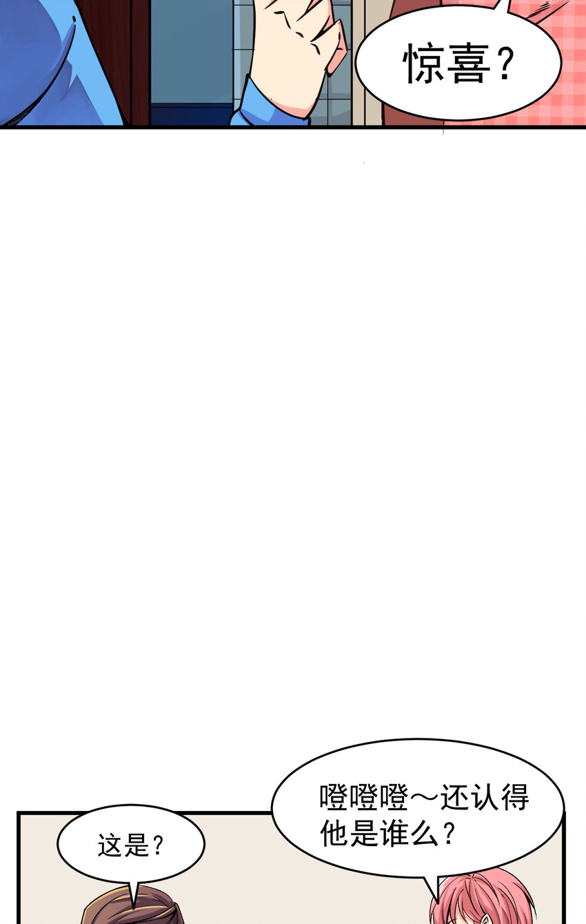 010 被绑架在了家里7