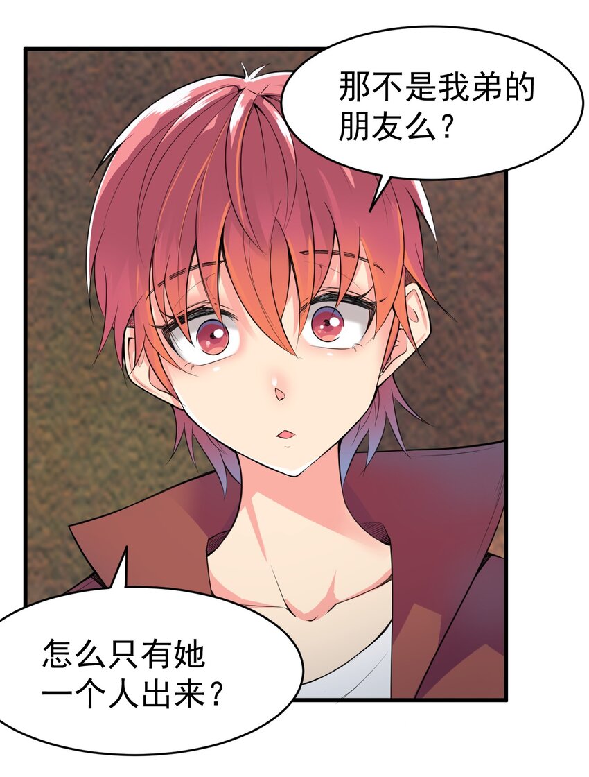 025 姐姐的决意4
