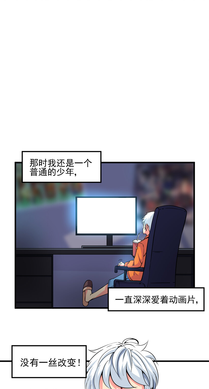 008 中二少年31