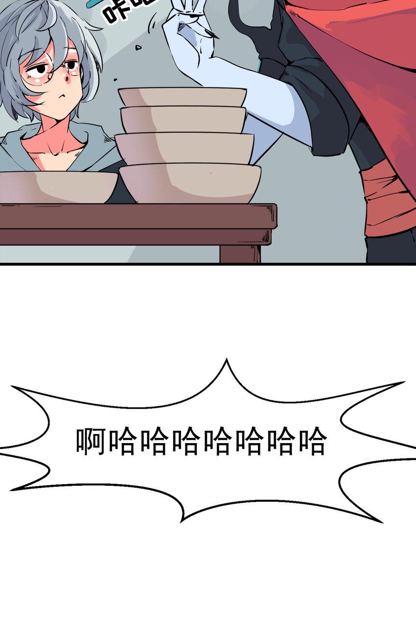 001 无敌的我15
