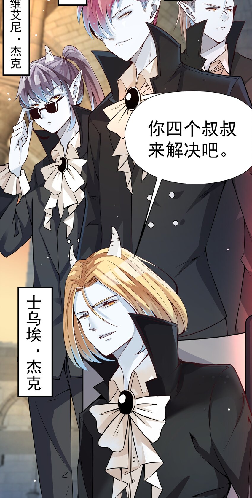 018 杰克出动47