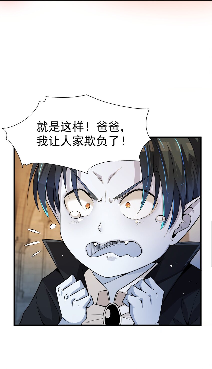 018 杰克出动41