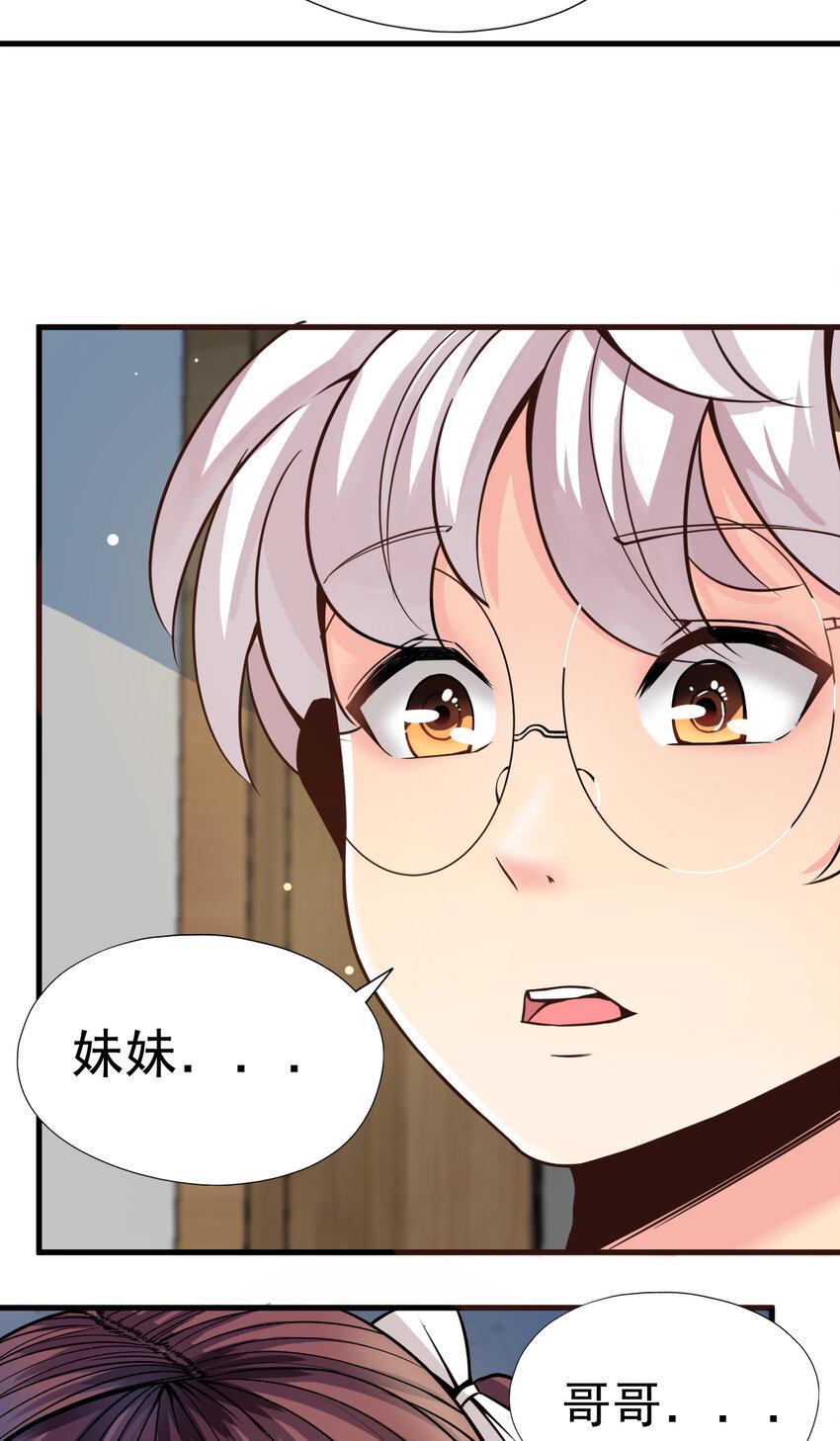 012 杰克家族的秘密12