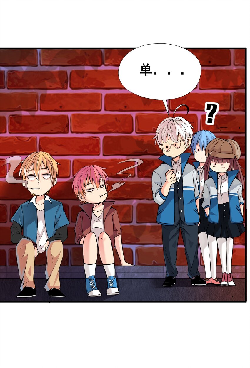019 找到你了！18