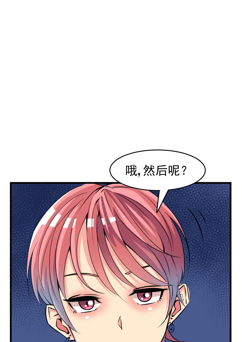 008 中二少年14