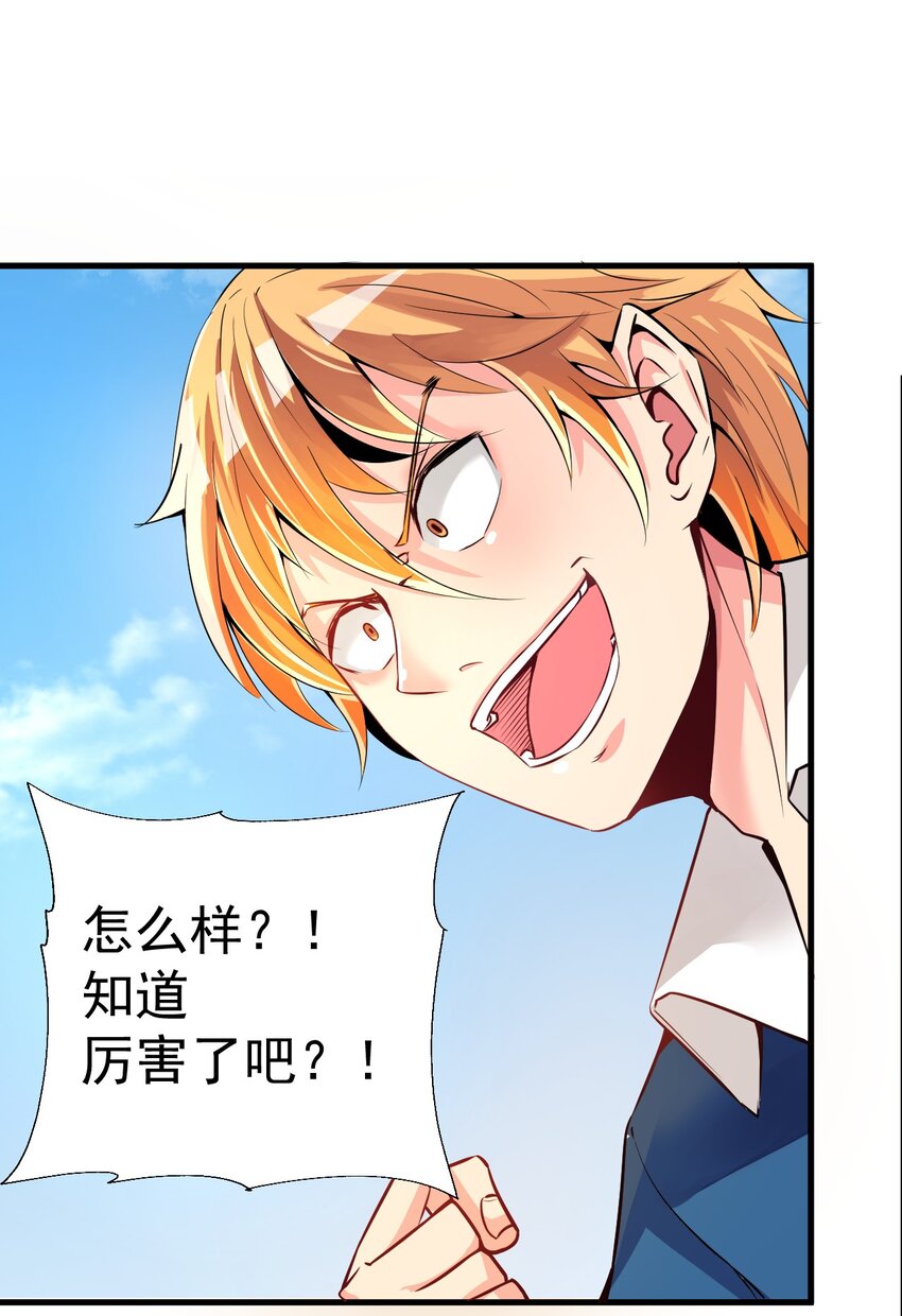 018 杰克出动31