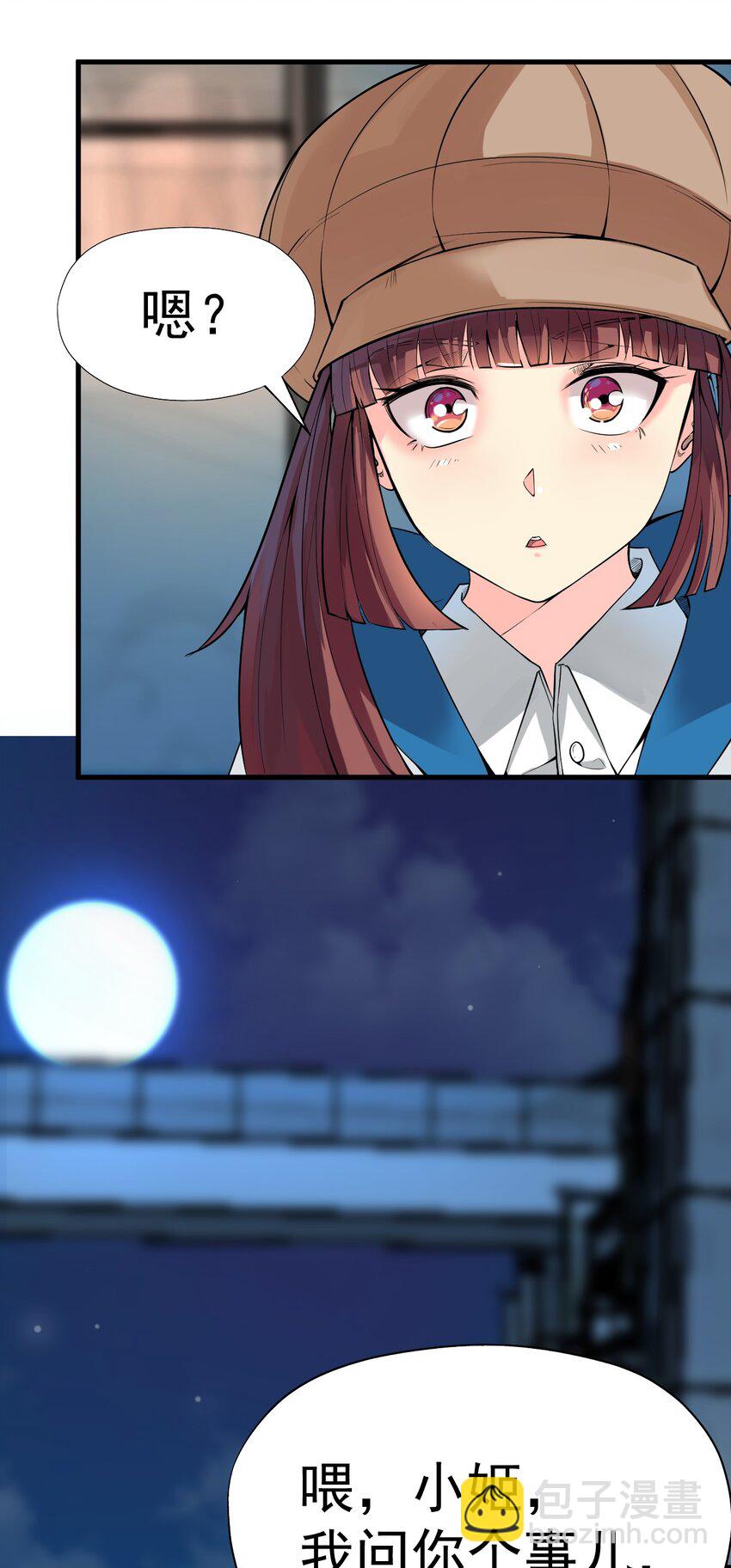 020 放开我妹妹！29