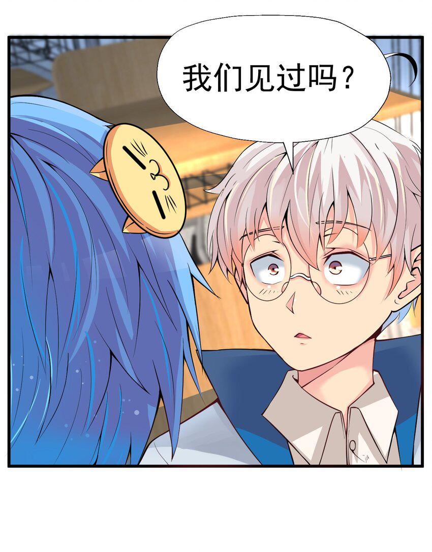 017 你是除妖师？2