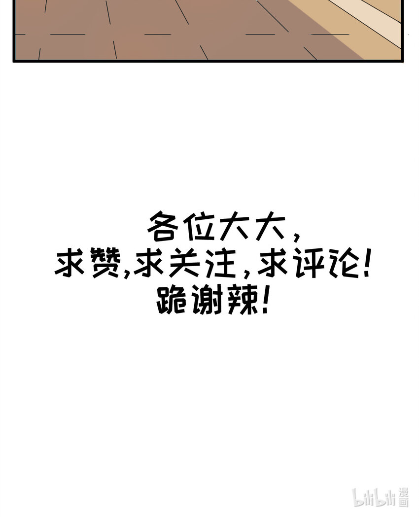 005 进城（二）42