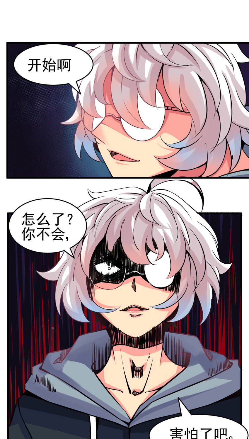007 我叫苗妙淼65
